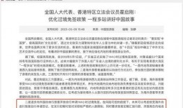 海外爆料博主新闻事件,真相与舆论的碰撞