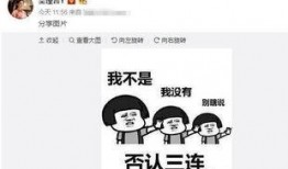 吃瓜网红结婚是真的吗还是假的,网红结婚真相揭秘，是喜讯还是炒作？