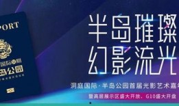 光影嘉年华爆料视频,揭秘幕后制作，带你领略光影魅力