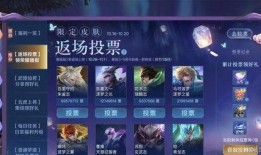 大圣皮肤爆料视频下载,炫酷特效与独特设计一网打尽