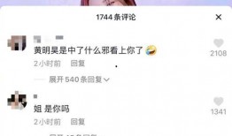 豆姐爆料孩子视频大全,孩子成长瞬间视频大全