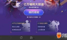元芳皮肤爆料视频网页版,网页版爆料视频大揭秘
