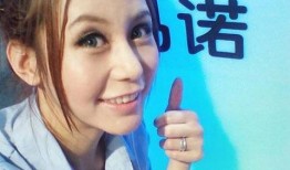 马诺老公爆料新闻视频播放,揭秘背后惊人真相