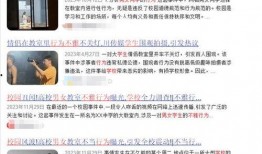 吃瓜鹅姐每日爆料视频,吃瓜鹅姐每日爆料视频精彩回顾