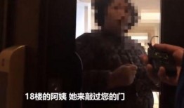 山西邻居爆料视频在线观看,揭秘真实生活瞬间