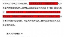 南京餐饮爆料案件最新情况,真相大白，涉事商家面临严惩