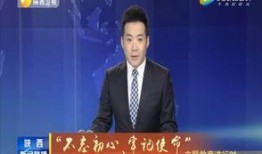 曲阜最新爆料消息新闻联播