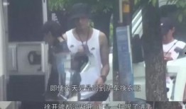 圈内人爆料徐开骋,圈内爆料揭示明星背后的故事