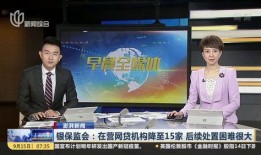 澎湃新闻热点爆料视频回放,热点爆料视频背后的真相与内幕