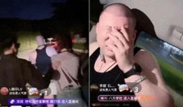驴家大哥爆料175集视频
