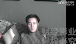 张国荣采访爆料视频大全