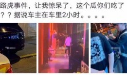 宜春网红吃瓜事件视频最新,揭秘网络热议背后的真相