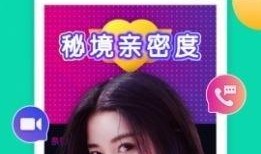 粉黛抖音爆料视频下载,揭秘幕后故事