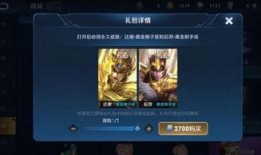 英雄平衡爆料视频大全,揭秘游戏内英雄实力大洗牌