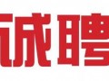 爆料ge最新招聘信息