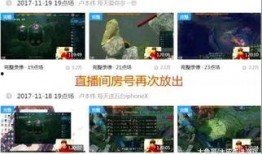 口播爆料视频大全最新下载