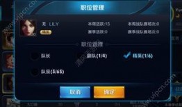 王者大号爆料视频下载,视频内容深度解析
