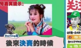 娱乐圈八八卦爆料真的吗,真相还是谣言？