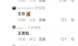 网红吃瓜头像软件下载,一键生成潮流个性头像，轻松成为网络红人