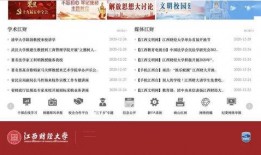 宜州新闻爆料网址是多少,揭秘最新动态，网址揭晓