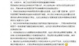 如何做游戏爆料视频教学,教你轻松成为游戏资讯达人