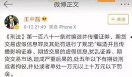 王婉菲公开爆料视频,揭秘背后惊人真相