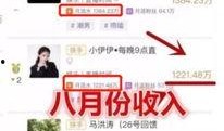 爆料视频收益,爆料视频背后的惊人收益，揭秘网络红利的秘密