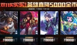 王者最新充值活动爆料