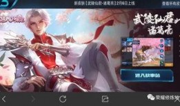 王者荣耀爆料君最新消息,最新英雄动向及版本更新揭秘