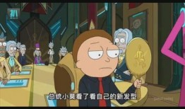 瑞克和莫蒂第三季在线观看,穿越宇宙的疯狂冒险