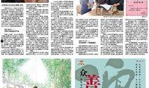 内江新闻投稿爆料,聚焦市民爆料，揭示民生热点