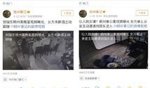 南航安全员爆料案件视频,航班安全事件视频曝光