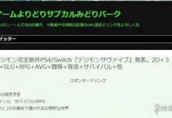 最新数码产品爆料新闻稿,最新科技盛宴即将揭晓！