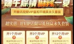 最新军需手册爆料视频播放