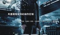 电影全面回忆在线观看,记忆重置的惊悚冒险