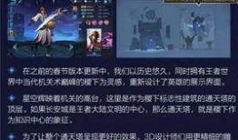 最新王者大爆料视频大全,揭秘最新视频大全中的精彩瞬间与重大更新