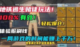 地铁逃生7月份爆料视频,紧急时刻自救指南揭秘