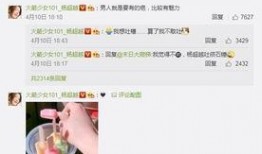 每日爆料黑料最新消息今天,今日爆料黑料，真相大白！