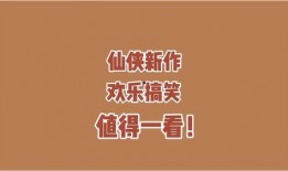 相聚吃瓜小说免费阅读,一场意外引发的甜蜜邂逅