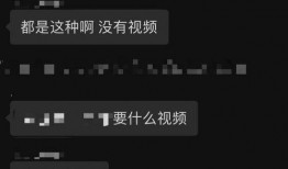 今日吃瓜免费爆料网站视频,带你一探究竟！