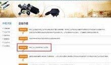 最新独家爆料在线观看网站,最新热门在线观看网站幕后真相大曝光！