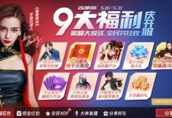 拳皇命运活动最新爆料图,神秘角色登场，激战一触即发！