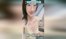 二舅介绍对象爆料视频是真的吗,真相揭秘还是网络谣言？