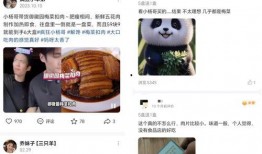 大王爆料小杨哥事件视频,小杨哥事件视频引发热议
