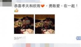 朱孝天爆料视频,揭秘娱乐圈不为人知的秘密
