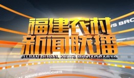 今日农村爆料新闻联播,聚焦今日农村热点事件