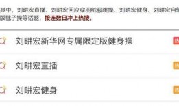 杭州爆料都市快报今天最新消息,都市快报揭秘今日热点事件