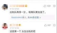 马泽熙最新爆料视频播放,事件真相再引热议