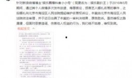 娱乐爆料微博博主是谁,揭秘幕后推手