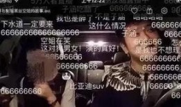 塔姆的老司机爆料视频,独家爆料视频深度解析